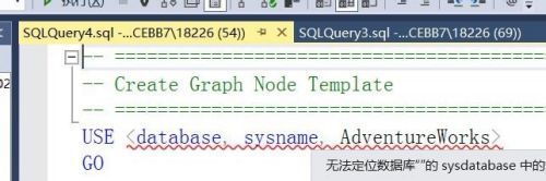 SQL Server如何新建节点表