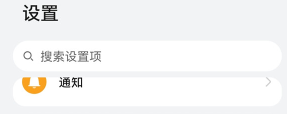 华为手机防误触模式如何设置