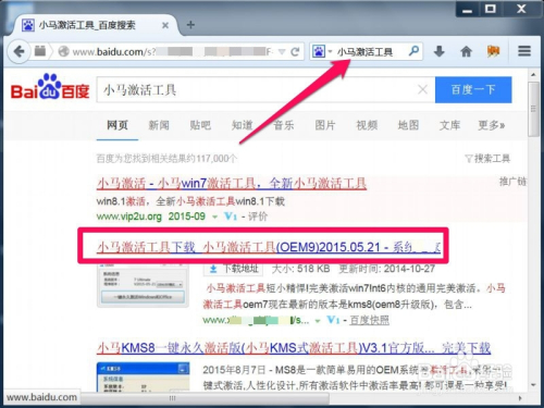 win7内部版本7601,此windows副本不是正版怎么办