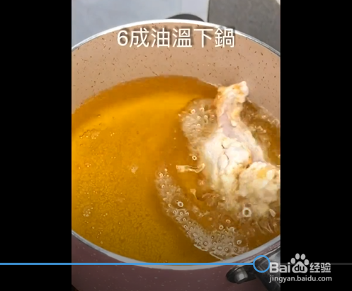 奥尔良炸鸡的制作方法