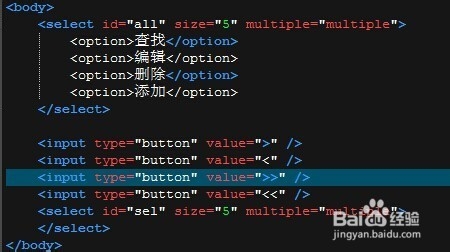 jquery学习之权限操作设计