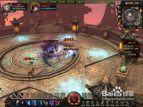 轩辕传奇通天塔69层怎么过