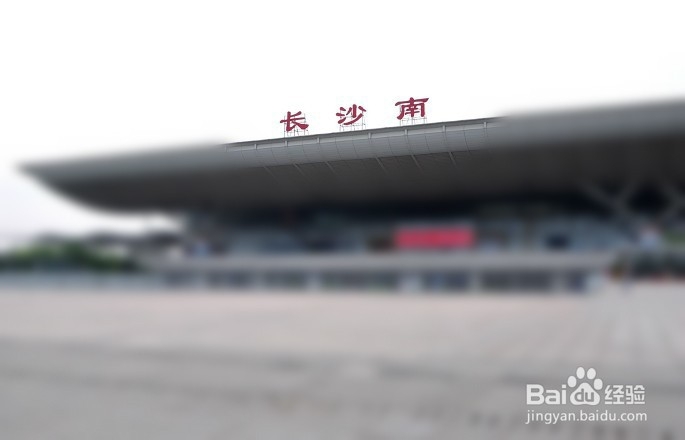 长沙到厦门的高铁怎么坐