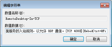 在Windows中向Ubuntu传送文件