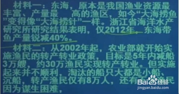 综合应用能力考试中案例分析的对策措施类例题！