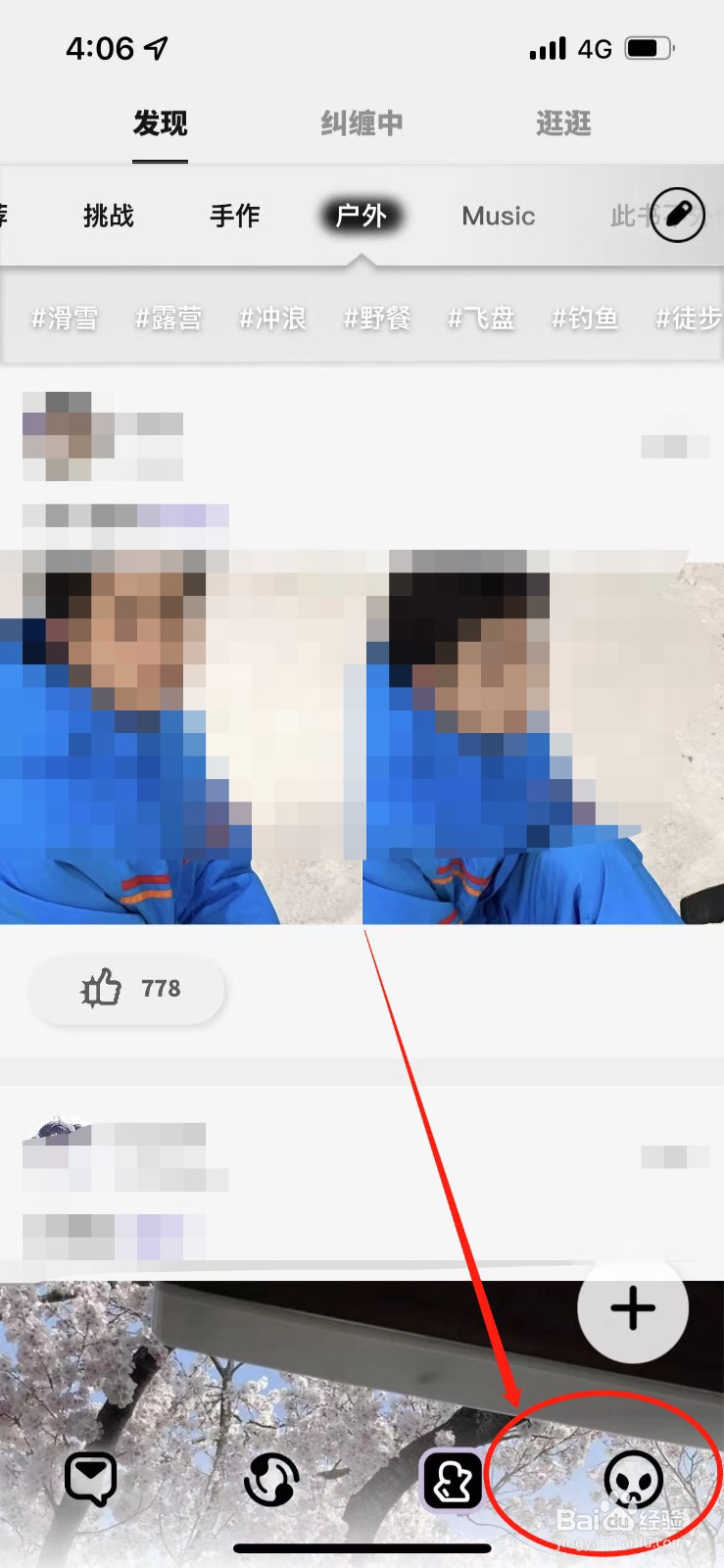 公务商店买东西在哪里申请售后