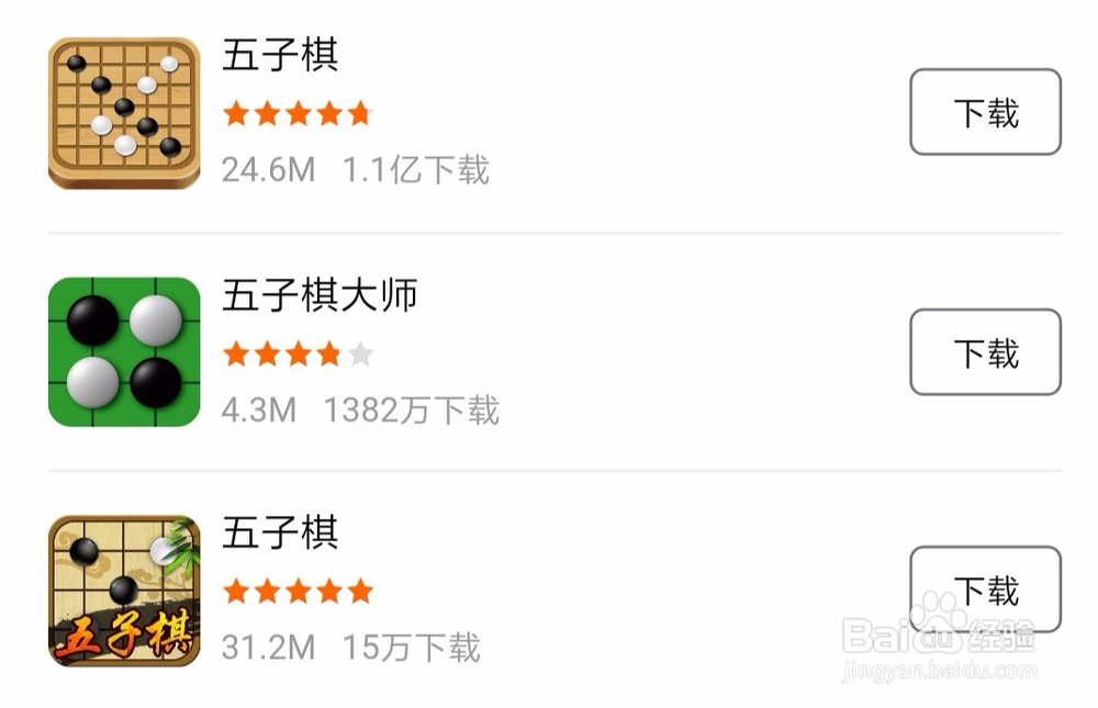 如何来玩五子棋