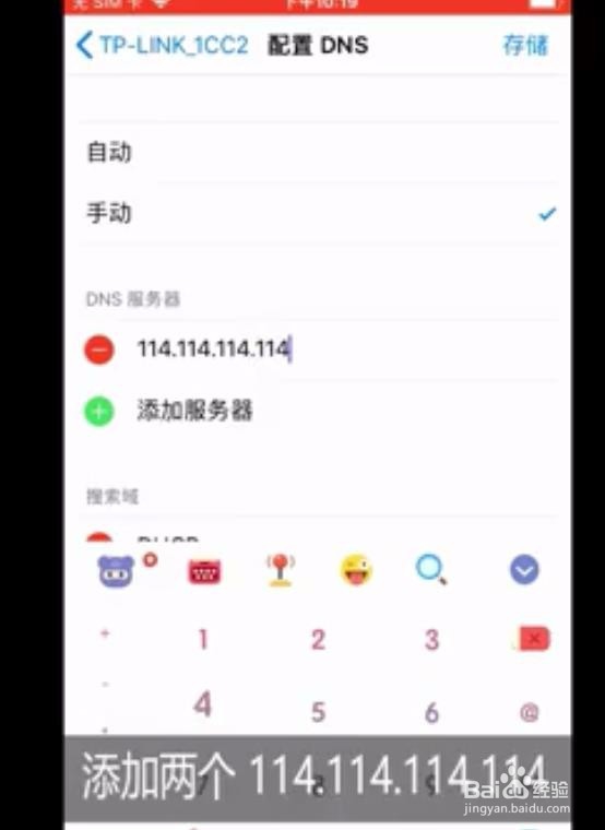 提高Wifi网速的方法,苹果安卓手机都用得上