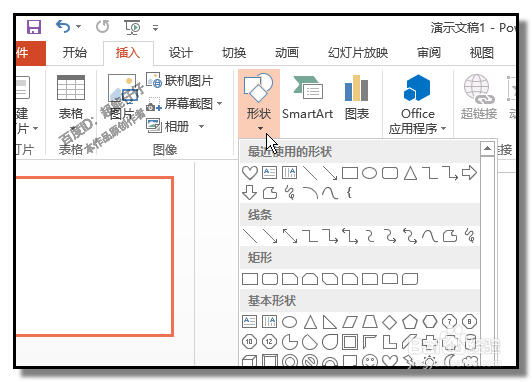 PPT怎样制作脉动的心动画