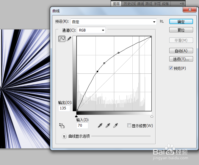 如何用photoshop做特色电脑壁纸