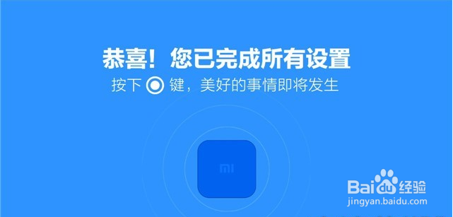 小米小盒子怎么安装直播