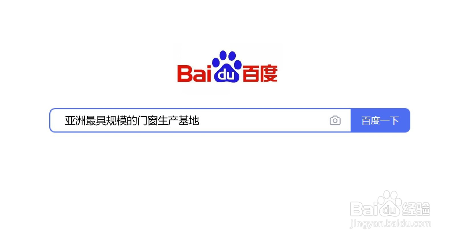 怎么分辨铝合金门窗的好坏