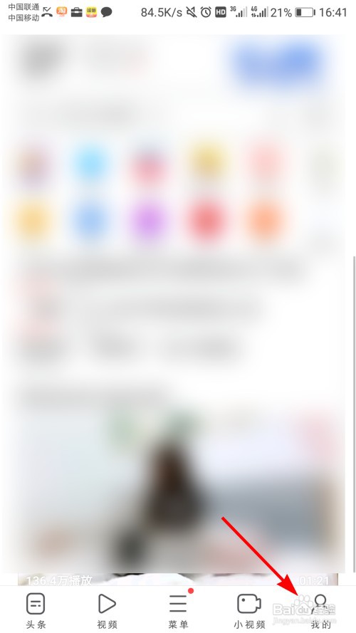 UC浏览器怎么设置无图模式