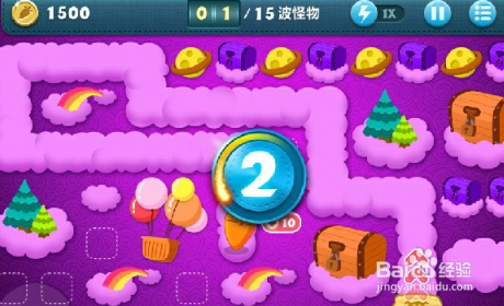 保卫萝卜冬季第17关金萝卜攻略