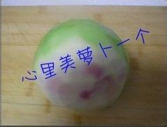 糖醋心里美的做法