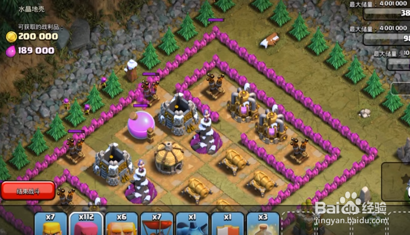 部落冲突单人关卡水晶地壳攻略