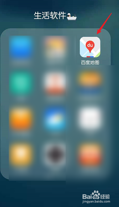 怎么查看百度地图更新功能#校园分享#