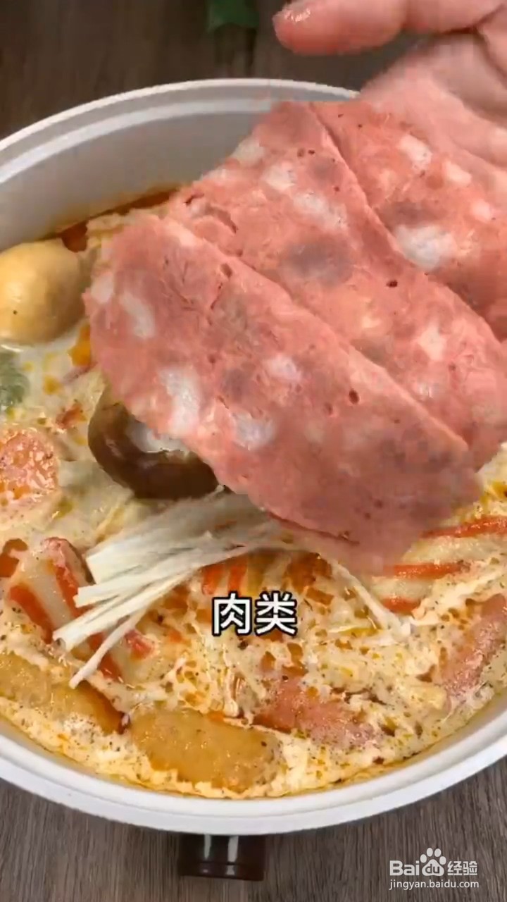 如何制作网红牛奶麻辣烫