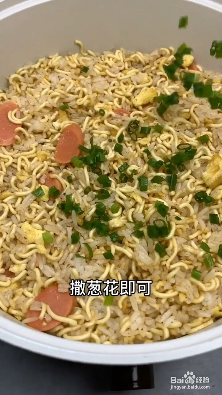 如何制作泡面的神仙吃法