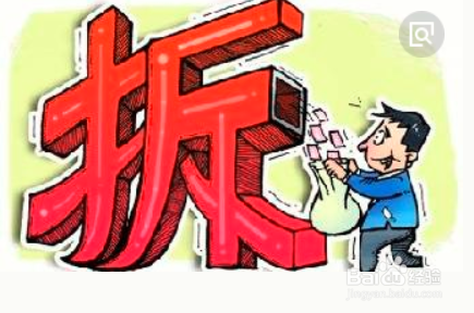 旅馆拆迁如何补偿？