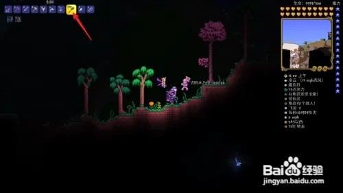 泰拉瑞亚怎么抓蓝精灵