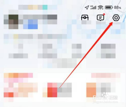 高德地图导航怎么投射到车上