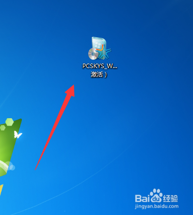 Win7如何激活Windows