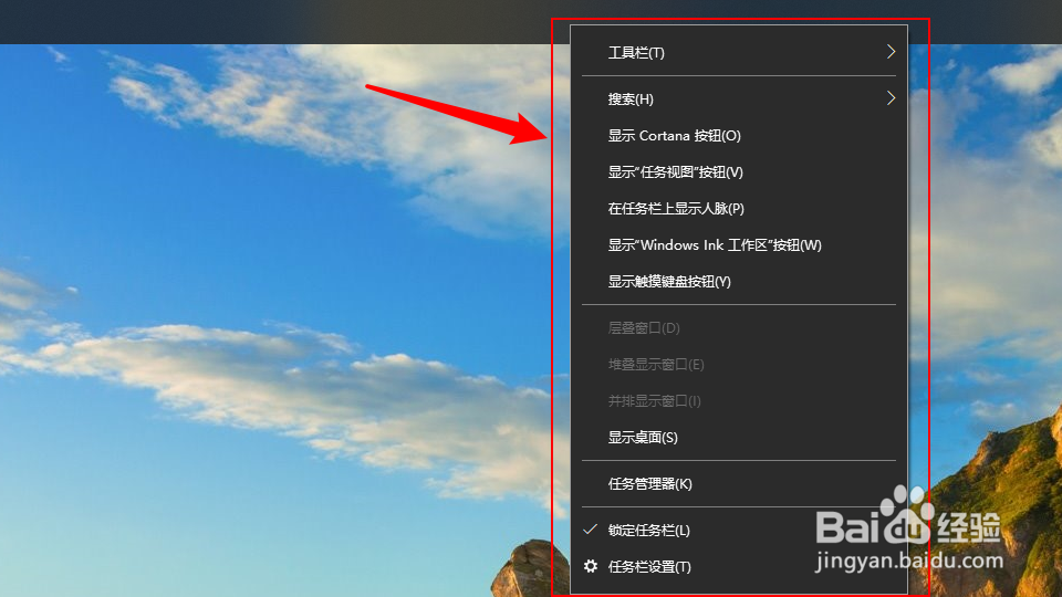 电脑菜单栏跑到屏幕上方怎么办