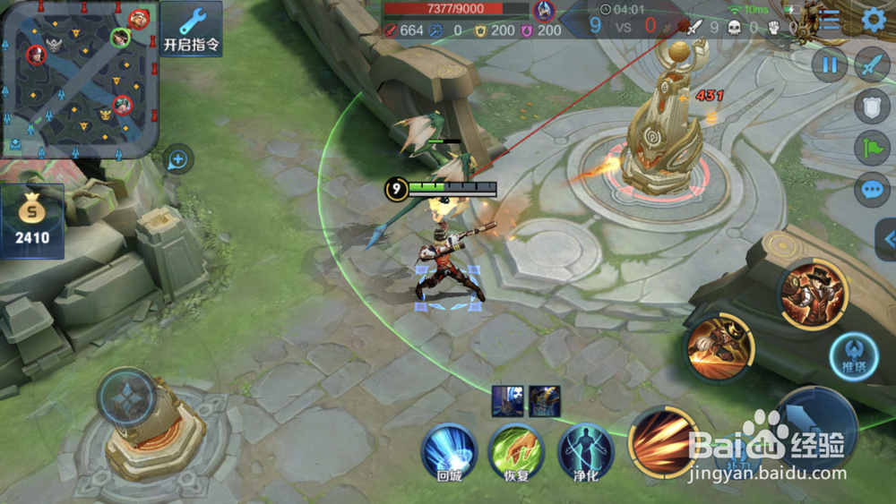 王者荣耀经常连输是怎么回事?