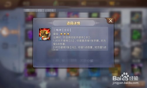 英雄杀包拯怎么玩?