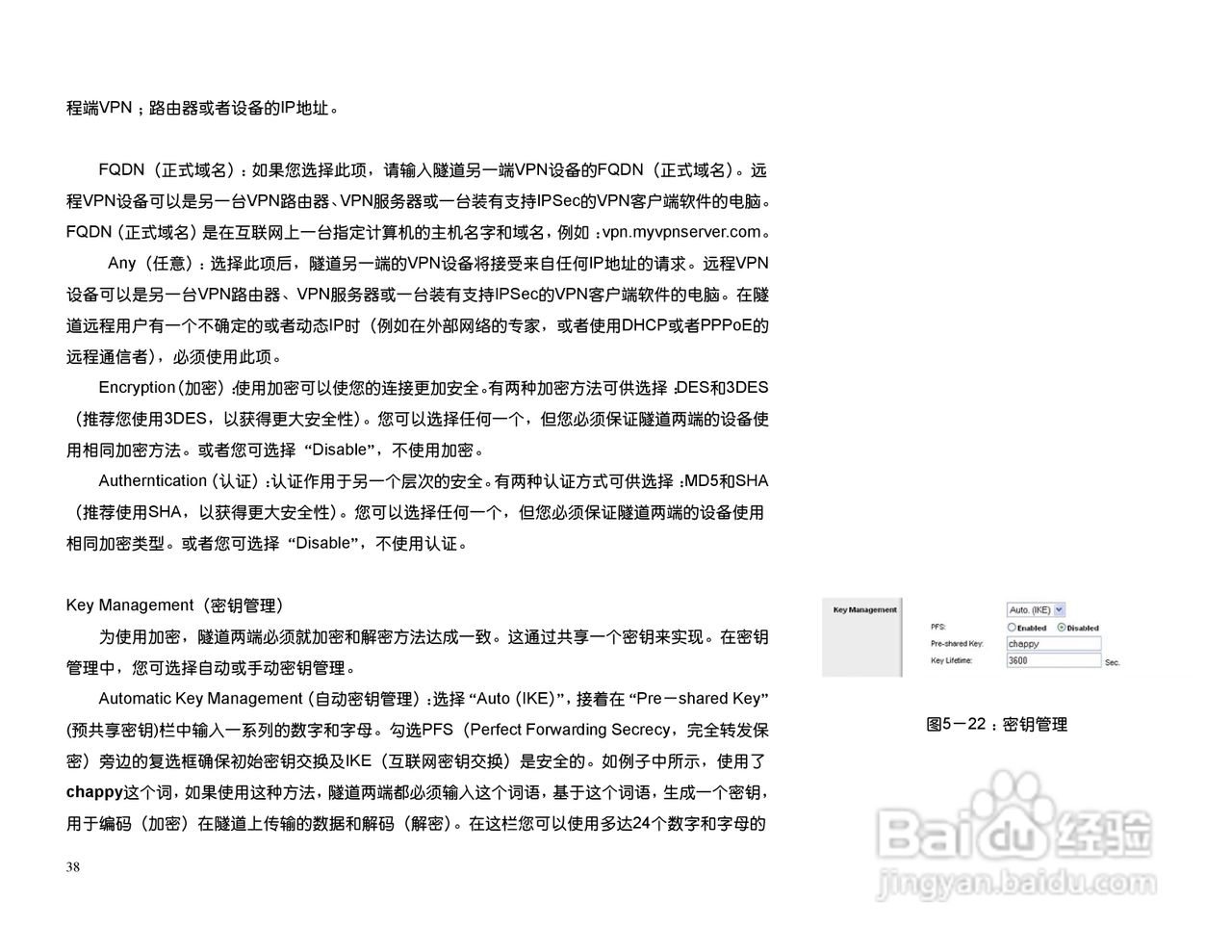 思科交换机BEFSX41型使用说明书:[4]