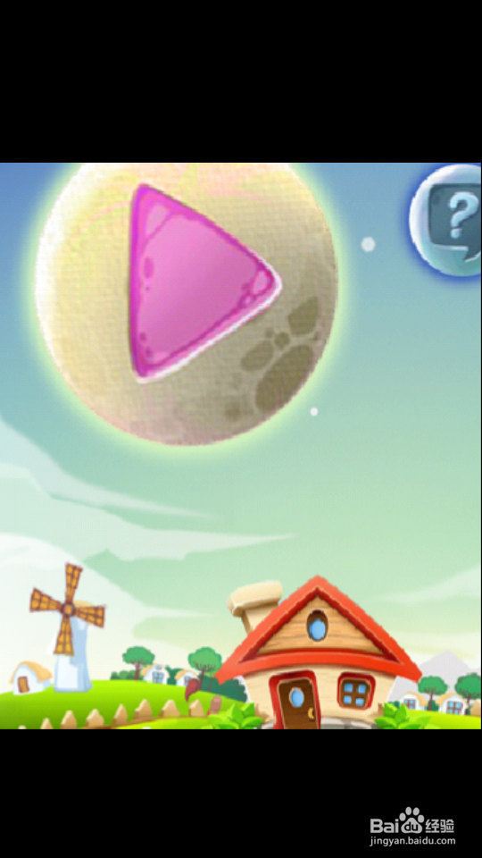 如何用手机截屏