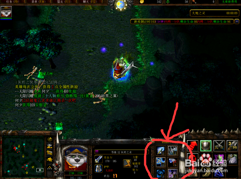 腾讯版丛林肉搏天赋版怎么开局