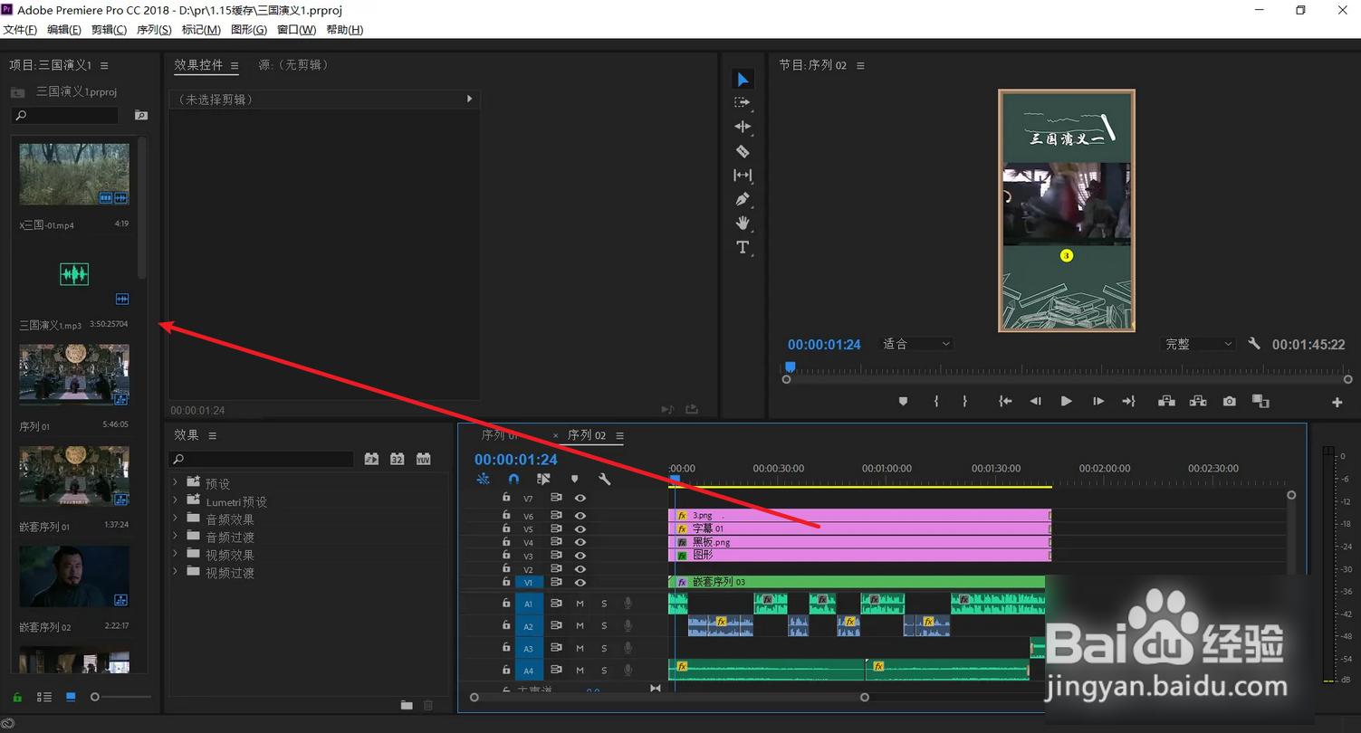 视频二剪如何才算原创