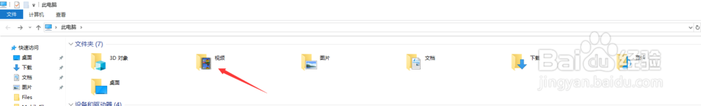 如何使用电脑自带的录屏软件进行录屏