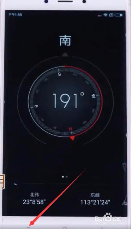 手机上怎么快速显示经纬度
