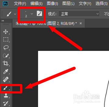 photoshop画拖拉机