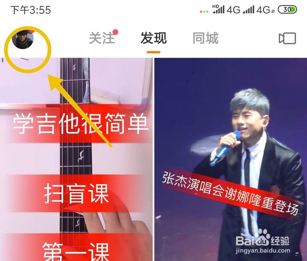 快手如何一键给自己的作品添加水印？