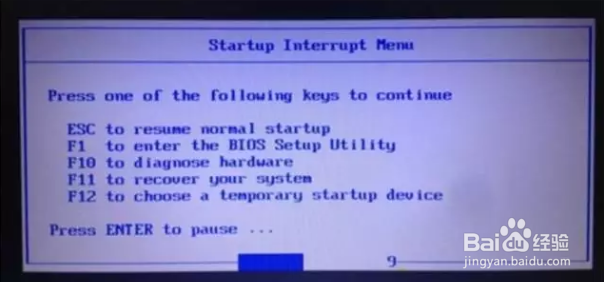 联想怎么进入bios