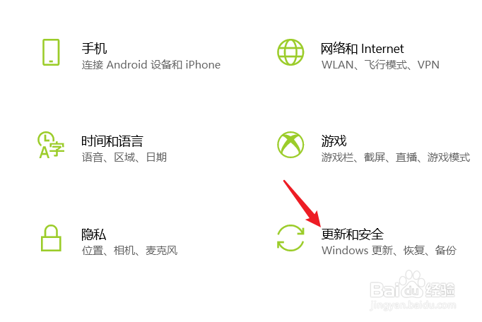 window10自动更新彻底关闭