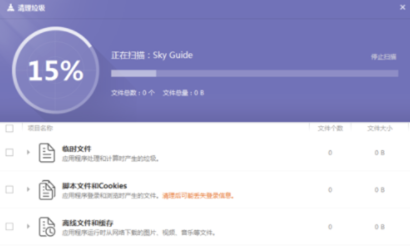 苹果5s怎么清理垃圾和缓存