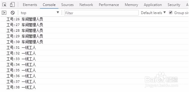 细说javascript常用的两种循环