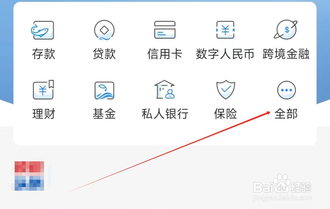 顺德农商银行怎样找到持证人员信息查询
