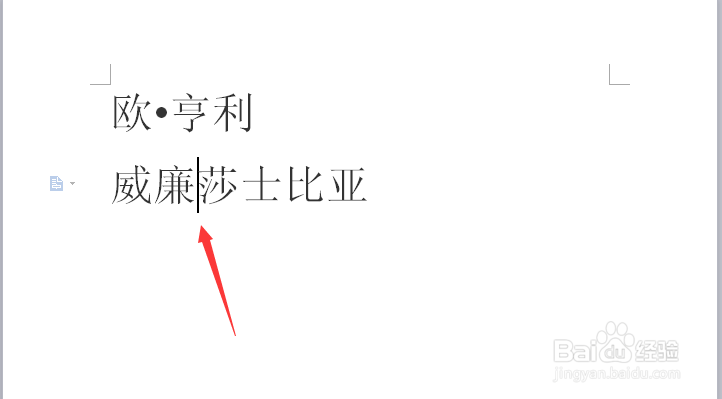 外国人名中间的点如何添加