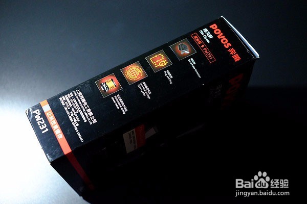 POVOS 奔腾 PW231 电动理发器