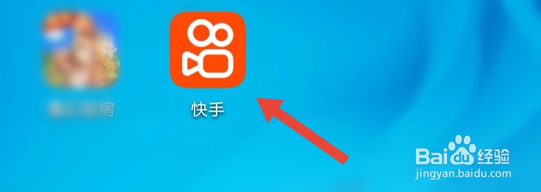 快手怎么设置屏蔽关键词