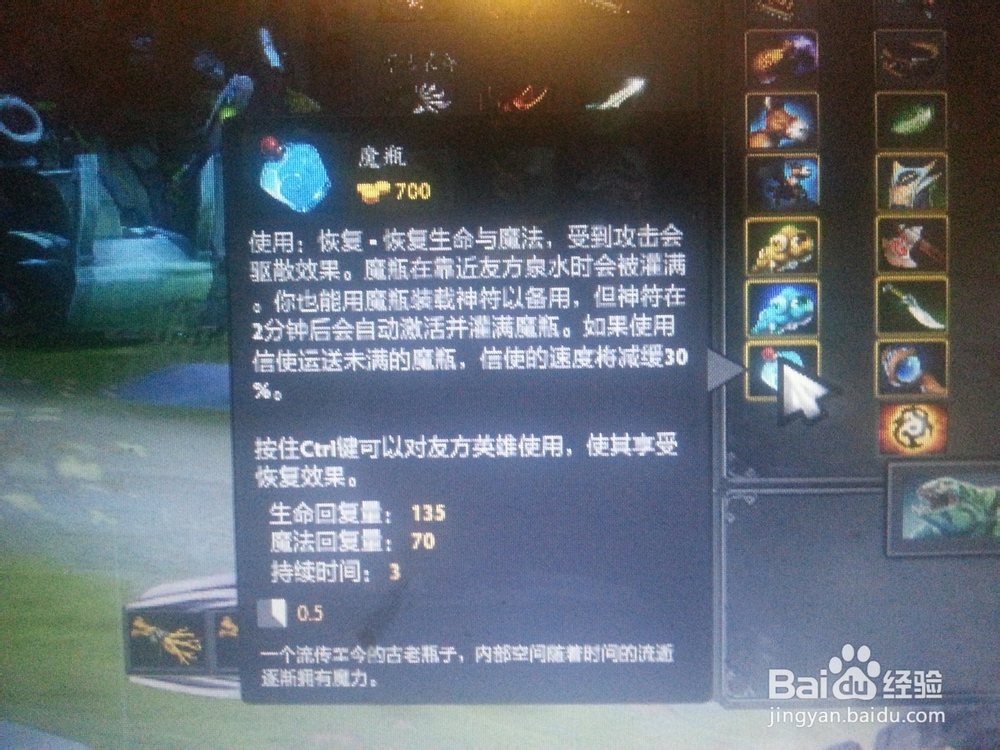 DOTA2新手英雄个人推荐：[5]红杖流赏金