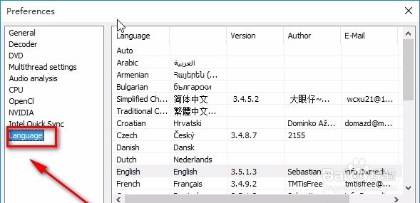 xmedia如何调整中文