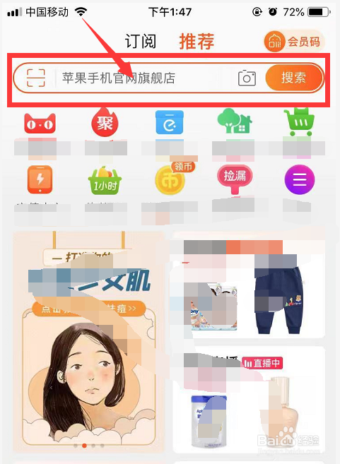 苹果手机哪里买最靠谱