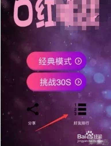 线上口红如何赚钱？